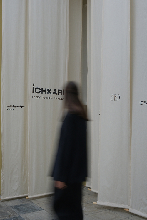 Ichkari